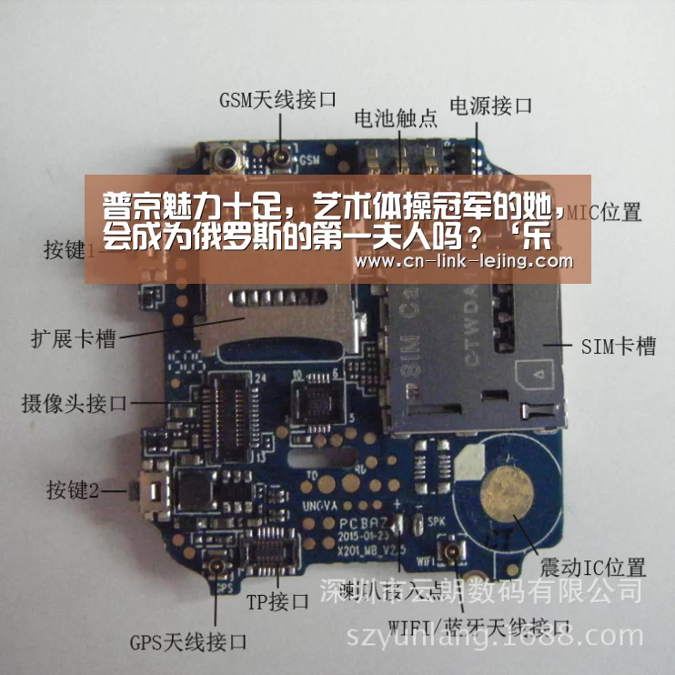 普京魅力十足,艺术体操冠军的她,会成为俄罗斯的第一夫人吗?‘乐竟体育’(图3) 乐竟体育