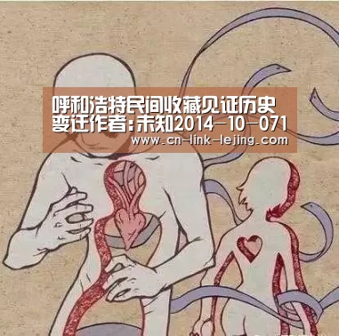 呼和浩特民间收藏见证历史变迁作者:未知2014-10-0710:03:47来源:新华网走进党凤山位于呼和浩特市大漠古玩城【乐竟体育】(图2) 乐竟体育官网