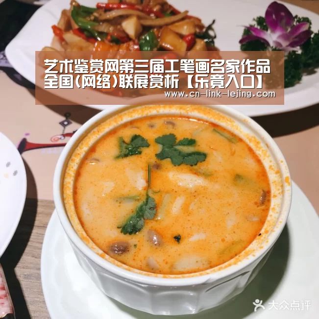 艺术鉴赏网第三届工笔画名家作品全国(网络)联展赏析【乐竟入口】(图1) 乐竟app